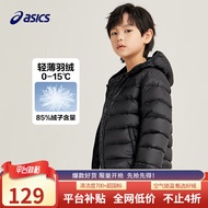 asics亚瑟士童装新款冬季男女中大童轻薄不肿羽绒服外套 001黑色 130cm