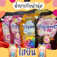 Hygiene Fabric Softener 480 Ml.