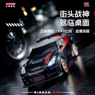 1:43 新品 全新 Whoosh Nissan R35 GTR 正版授權 遙控車