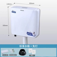 Energy-Saving Wall-Mounted Toilet Water Tank Household Bathroom Squat Toilet Flushing Cistern Bathro