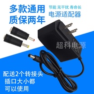 Universal Audio Charger 9V13.5V14V15V18V 4A 3A2.5A2A1.5A Power Adapter Cable Speaker