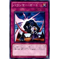 GAOV GAOV-JP069 Bouncer Guard Galactic Overlord Common GAOV-JP069 0807013113024