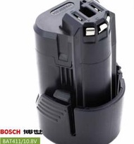 適用 博世Bosch款 10.8V 電電鑽 BAT411 (2.0AH)電動起子 電池組 電鑽電池