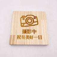 大款15x15公分 監視器攝影中標示牌　監視器錄影中公共場所告示牌
