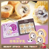 中秋礼盒 Tachia Master 6pcs Taiwan Bubble Milk Tea Taro Pastry Yam Mooncake Set 大甲师 珍珠沐芋乳6入 伴手礼 中秋月饼 Mooncake 中秋礼盒