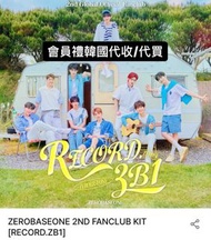 ZB1 會員禮韓國代收 ZEROBASEONE