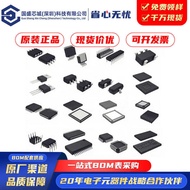 Original CY7C68013A-56LTXI CY7C68013 QFN-56 Embedded-Microcontroller