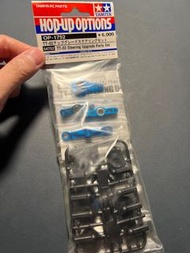 Tamiya 54752 TT02 Steering Upgrade Parts Set