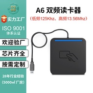 Desktop high and low frequency dual frequency card reader rfid Card Reader usb Interface icid Card A