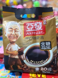 KOPI O Ah huat with Sugar Premium Dengan Gulaโกปีพรีเมี่ยม คอกาแฟหอม อร่อย เกรดพรีเมี่ยม 20ซอง 400g