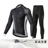 ♞Merida Black Gray Fleece Warm Long-Sleeved Cycling Jersey Mountain Road Bike Top Trousers Winter Thickened Version