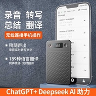 A3P Smart AI Voice Recorder ChatGPT5 Real-Time Voice to Text Translation Voice Recorder APP Recorder