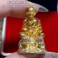 泰国🇹🇭佛牌 【3K版本｜龙婆帕骑坐双虎小金身】Rian Lp Phat Phayak Looplor Lp Phat Wat Huay Duan 2564 Thailand Amulet Tiger