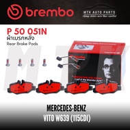 BREMBO Rear Brake Pads No.p50 051 BENZ Model VITO (W639) | OE 000 421 62 10 ATE 13.0460-3821.2 TRW G
