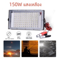 สปอตไลท์ ไฟสว่าง Spotlight LED 100W/150W/200W DC 12V-85V (ใช้ไฟ12V-85V) IP65 แสงขาว/แสงเหลือง สายยาว2เมตร