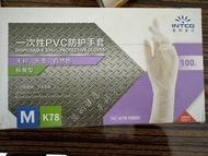 中碼一次性防護手套