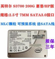 Intel/英特爾 S3700 200G 2.5寸 SATA3 SSD 固態硬盤 MLC顆粒 7mm