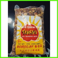 ◎ ✈ Pop Beans|Patani|1kl|COD