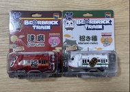BE@RBRICK TRAIN 達摩 招財貓 兩款一齊賣
