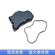 11121-6RC0B  111216RC0B Suitable for the new X-Trail T33 1.5T Engine Oil Pan Gasket4.6