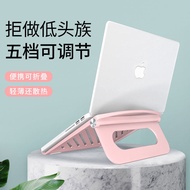 Laptop Stand Bracket Desktop Heightening Radiator Foldable Portable Stand Office Applicable Apple Co