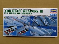 長谷川 HASEGAWA 1/72 美國戰鬪機導彈套組3 III  X72 3 35003
