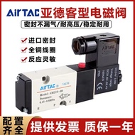 Yadeke Solenoid Valve 4M210-08DC24 Pneumatic Control Valve 3V210-08-NC-DC24 Check Valve