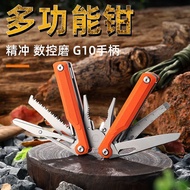 G10 Handle Multifunctional Precision Punch Pliers Folding Knife Pliers Outdoor Multifunctional Combi