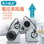 Suitable for Shenzhou T6Ti-X5 X7 Z7M-KP7GT KP7DC KP7S1 Dazzling Dragon X55 X5S X5D Fan