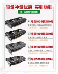 Asus ASUS RX580 full of blood 590 8G sapphire 588 platinum edition 5600XT esports second-hand graphi