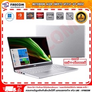 โน๊ตบุ๊ค Notebook Acer Swift3 SF314-43-R9X8 (Pure Silver) ลงโปรแกรมพร้อมใช้งาน สามารถออกใบกำกับภาษีได้