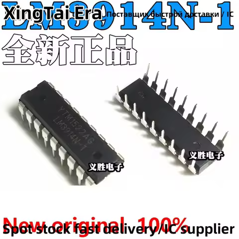 New and original LM3914 LM3914N-1 LED DIP18 PMIC - display driver 3914 - power supply voltage 3 v ~ 