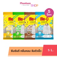 ทรายแมว มีโอ 5 ลิตร Me-O ทรายแมว มีโอ กลิ่น แอปเปิ้ล มะนาว กาแฟ ธรรมชาติ ขนาด 5 ลิตร.