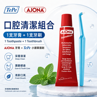 AJONA牙膏 + TePe小頭單頭牙刷｜口腔清潔組合 1支牙膏+1支牙刷【平行進口】