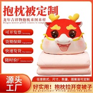 Animal Shaped Pillow Quilt Customized Short Plush Cartoon Anime Dual-use Pillow Customized Car Pillo