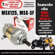 Starter MSX125 (Original Motor) HONDA MSX125 MSX125SF Motor MSX125