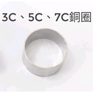 5C Copper Ring 7C Coaxial Cable Head 3C 5C 7C 5C 7C 3C 3C