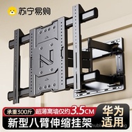 Suitable for Smart Screen Mount TV Telescopic Ultra-thin Wall Mount v65/75/85/86Inch Bracket2240