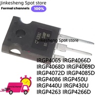 5PCS IRGP4086 IRGP450U IRGP440U GP430U IRGP4263 IRGP4266D IRGP4065 IRGP4066D IRGP4068D IRGP4069D IRG