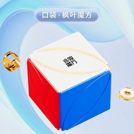 Yongjun Maple Leaf mini Pocket Maple Leaf Small Size 6 Colors Maple Leaf Special-Shaped Kindergarten
