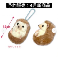(預訂預計4月發貨)眾所週知，日本amuse 限定景品售完即止，有興趣就快D預留啦!! 12cm刺蝟掛飾款(淺啡,深啡色) 15cm 刺蝟小公仔款(淺啡,深啡色) 一箱(120件)/半箱(60件)起 