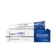 Herbal Age Spot Cream, Slingshotm Freckles DR.LI