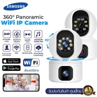 กล้องวงจรปิด CCTV กล้องวงจรปิด360 wifi 2.4/5G กล้องวงจรปิด wifi 1080p บ้านในและบ้านนอก รีโมทโทรศัพท์มือถือ กล้อง cctv