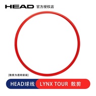 Head Hyde Tennis String Lynx Tour Hexagonal Polyester Hard String Tennis Racquet String Comfort Cont