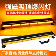 Kejuruteraan Automotif Lampu Amaran Kenderaan Bumbung Magnetik Kuat COB Lampu Berkelip Lampu Kuat Pe