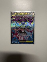 Ptcg 日版 蒂安希 Ma