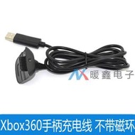 Xbox360手把充電線 Xbox 360 Wireless Controller Charge Cable