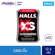 [แพ็ค 12 กล่อง] Halls XS Sugar-Free Watermelon ฮอลล์ เอ็กซ์เอส ลูกอมชูการ์ฟรี กลิ่นแตงโม 12.6 กรัม