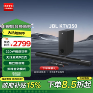 JBL KTV350 音响卡拉OK 家庭影院KTV 电视音响回音壁 音箱套装家用 麦克风 智能soundbar