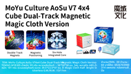 [JudyCube] MOYU AOSU V7 4X4 ติดตามแม่เหล็ก UV Magic Speed Cube สติกเกอร์ Aosu Fidget ของเล่น Aosu v7